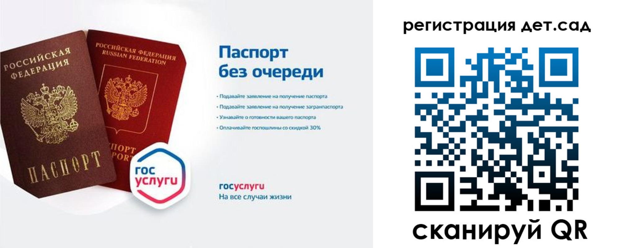 временная регистрация недорого в Ворсме