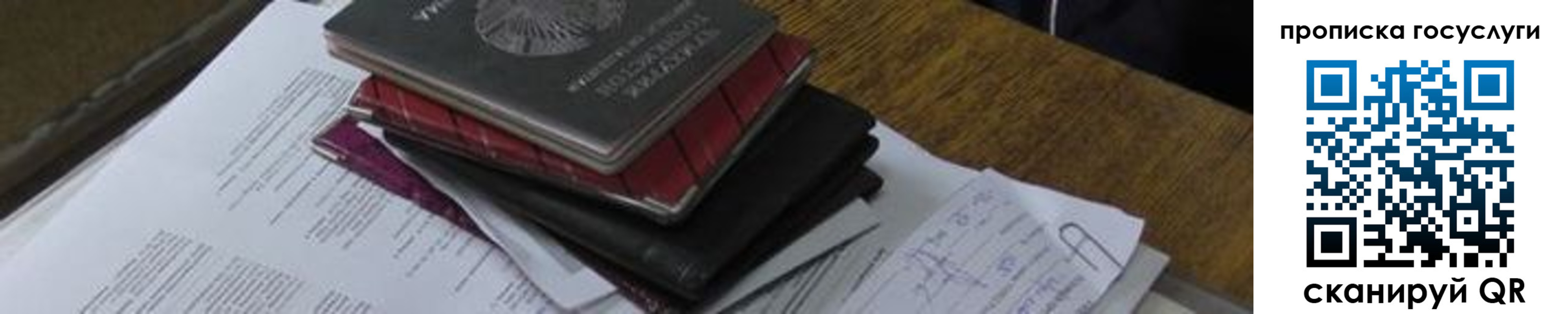 регистрация в Ворсме