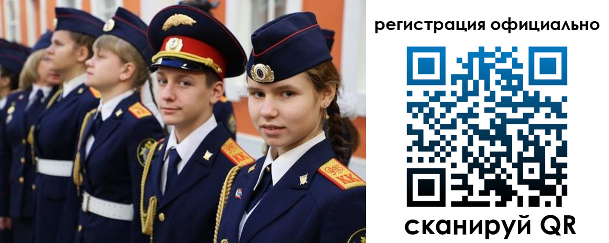 прописка паспорт в Ворсме